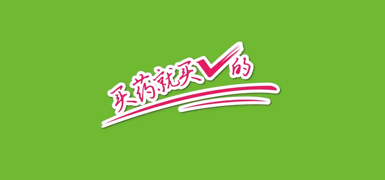 亚体育app下载安装企业销售片